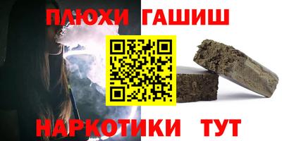 метамфетамин Нальчик