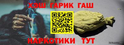 метамфетамин Нальчик