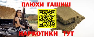 мет Новозыбков