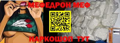 мет Новозыбков