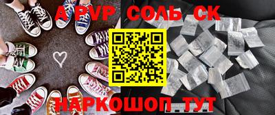 крисы Наро-Фоминск