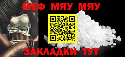 спайс Новокубанск
