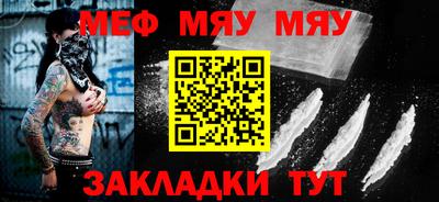 спайс Новокубанск