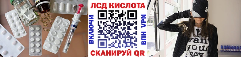 где найти   Чита  ЛСД экстази кислота 