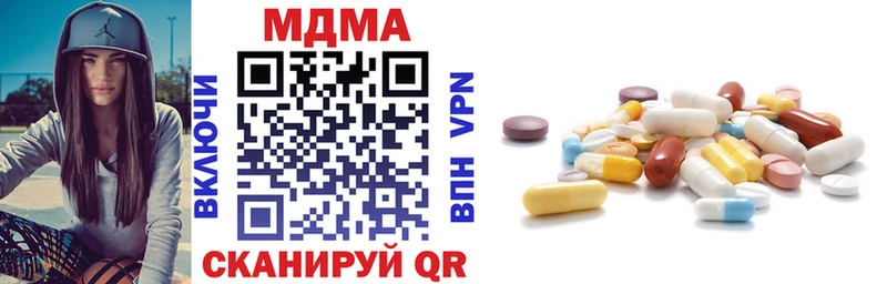 купить наркотики цена  Чита  MDMA Molly 