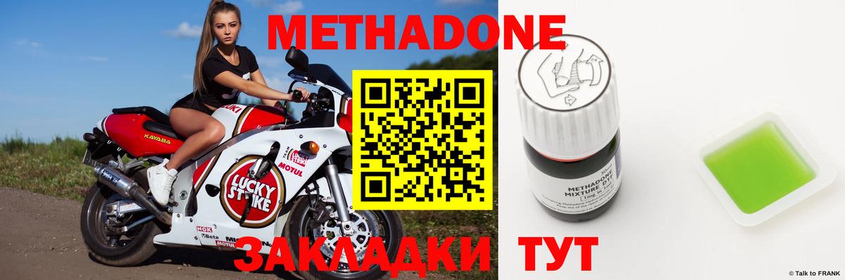 Чита  Метадон кристалл  мориарти клад    зеркало  Вход с VPN  Метадон белоснежный 