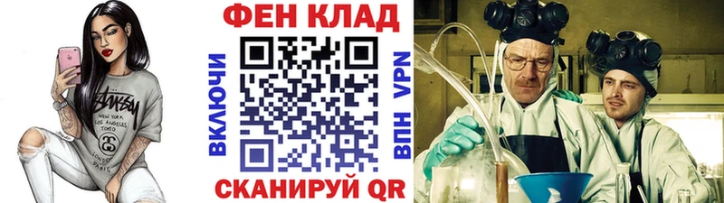 дарк нет какой сайт  Чита  Метамфетамин кристалл  хочу наркоту 