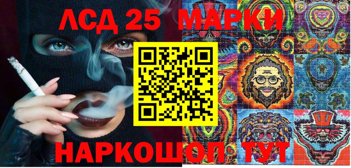 Марки NBOMe 1500мкг  Вход с VPN  что такое наркотик  Марки NBOMe 1500мкг  Чита 