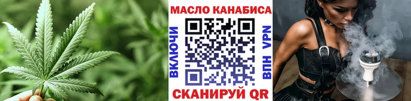 даркнет сайт  ссылка на мегу ССЫЛКА  ТГК вейп с тгк  Чита 