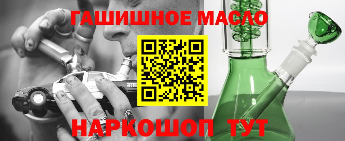 ТГК Wax  Вход с VPN  Чита 