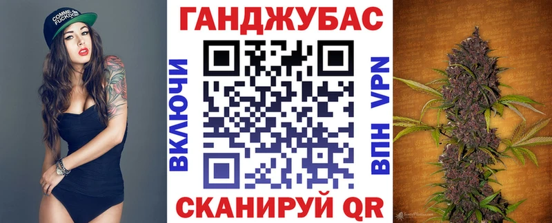магазин наркотиков mega рабочий сайт Каннабис Bruce Banner Чита