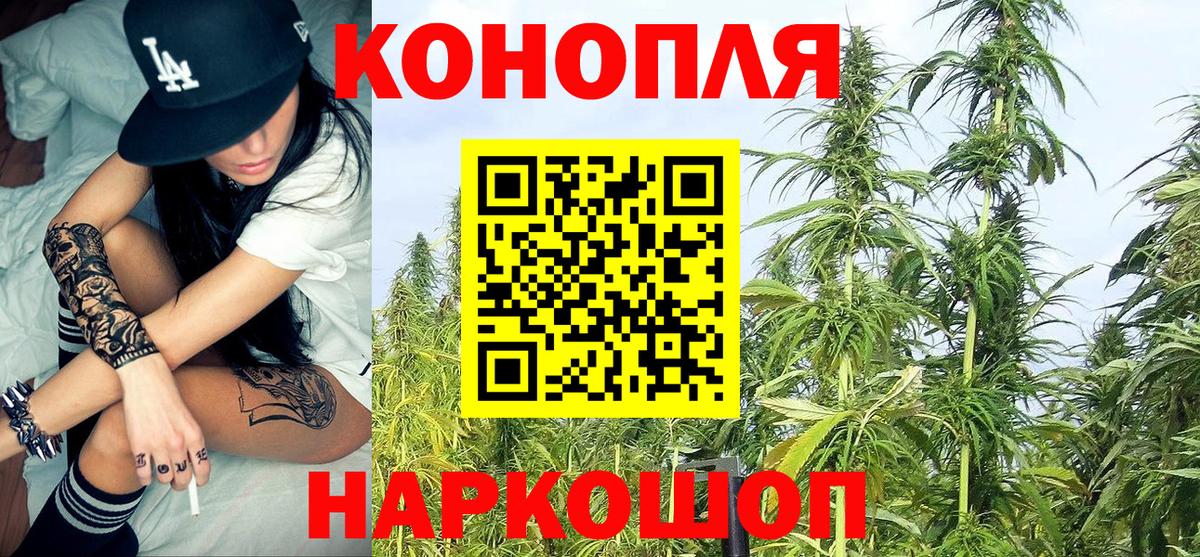 МАРИХУАНА тримм  Вход с VPN  Бошки Шишки Ganja  МАРИХУАНА конопля  Чита 
